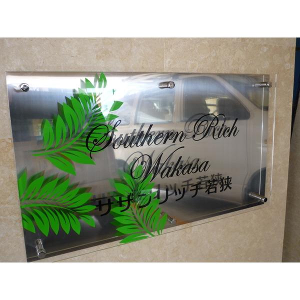 那覇市若狭アパート 物件画像