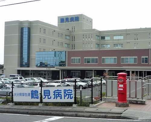 大分県厚生連鶴見病院：650m