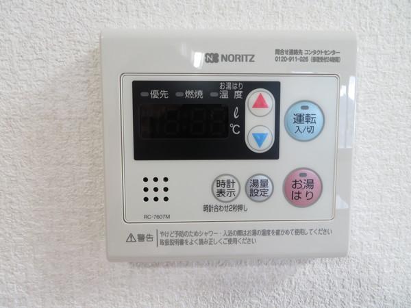 別府市北中マンション 設備