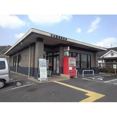 日出藤原郵便局：500m