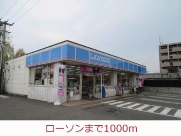 ローソン：1000m