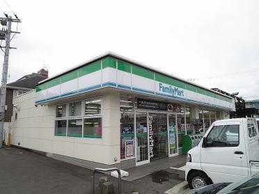 ファミリーマート賀来店：200m