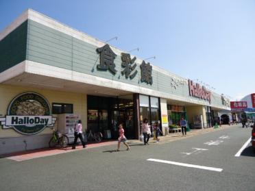 ハローデイ岡垣店：549m