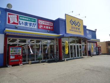 ゲオ岡垣店：602m