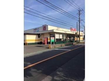 スーパーまるや高田店：449m