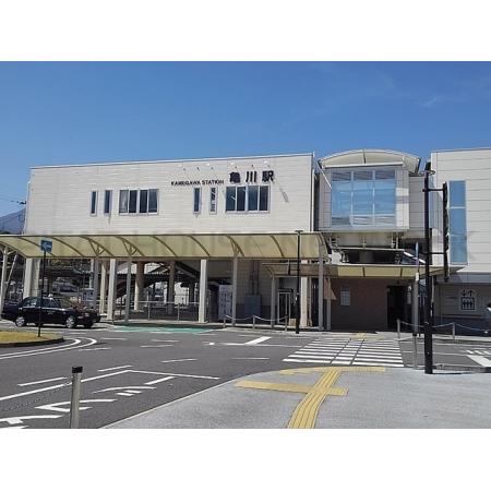 ＪＲ亀川駅：1100m