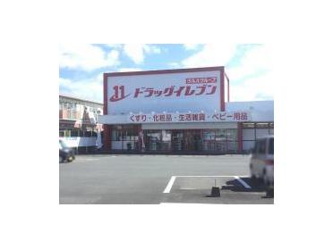 イレブン森町店：2705m