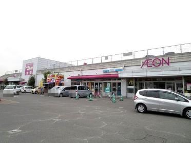 イオン光吉店：950m