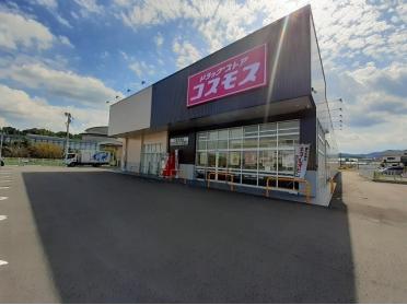 コスモス　三重市場店：950m