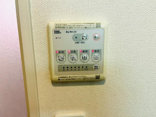 ブランシェ滝尾 部屋画像