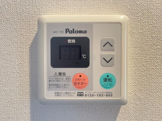 コンフォール錦 部屋画像