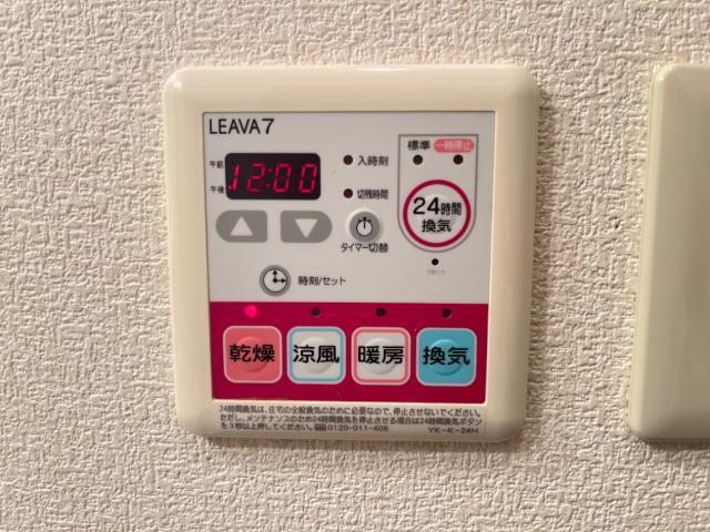 コンフォール錦 部屋画像