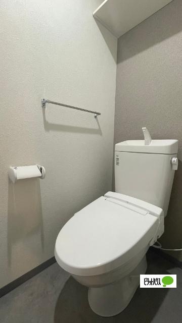 別府市照波園町マンション トイレ