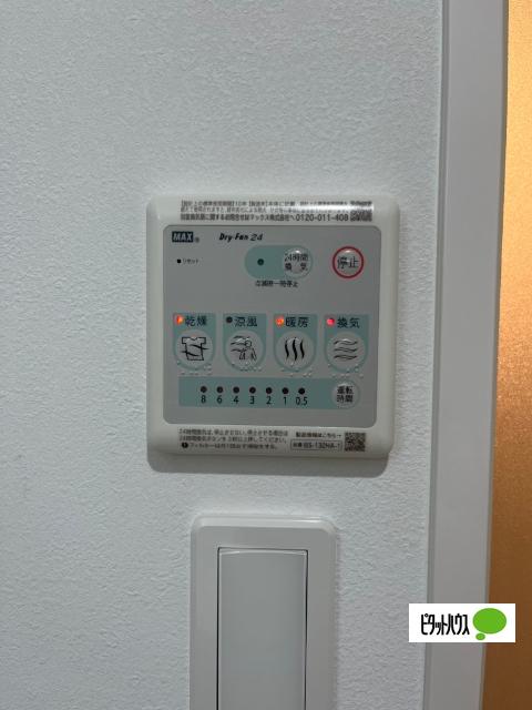 フルール小池原（102） 設備