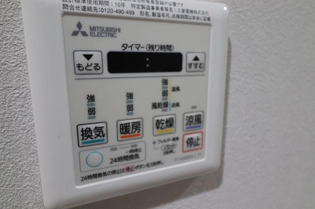 Park Avenue East（504） 部屋画像