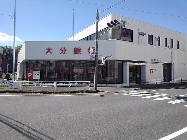 大分銀行杵築支店：1300m
