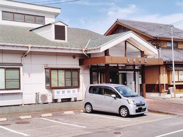 菅原内科：750m