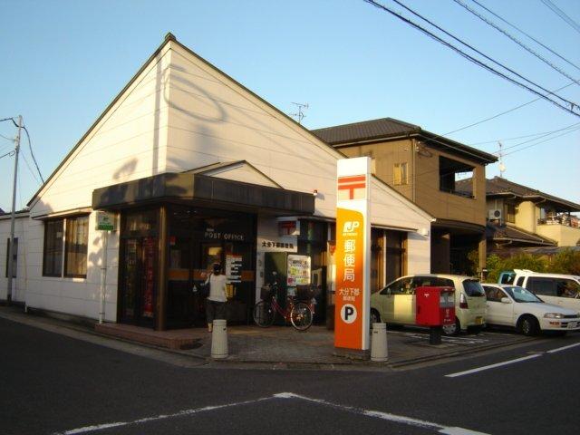 大分滝尾郵便局：1227m