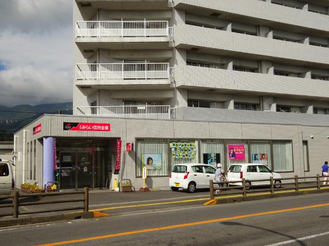 大分みらい信用金庫亀川支店：151m