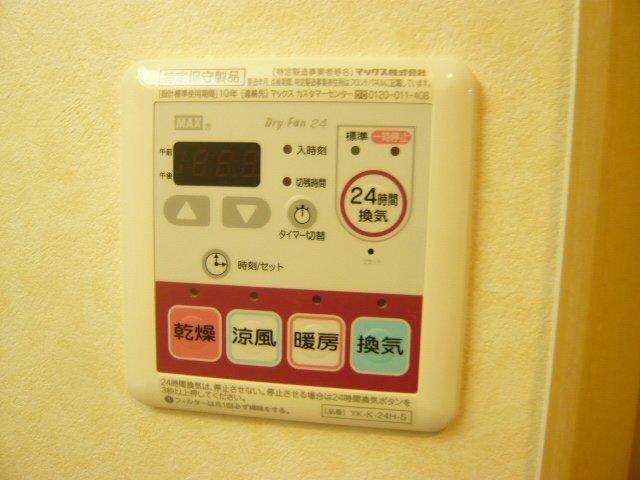 メゾン・ド・ジャンヴィエ 部屋画像