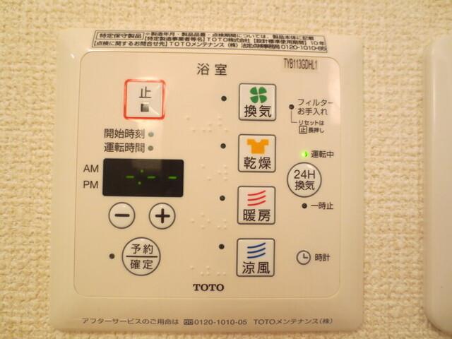 さくらＨＩＬＬ　B棟（302） その他