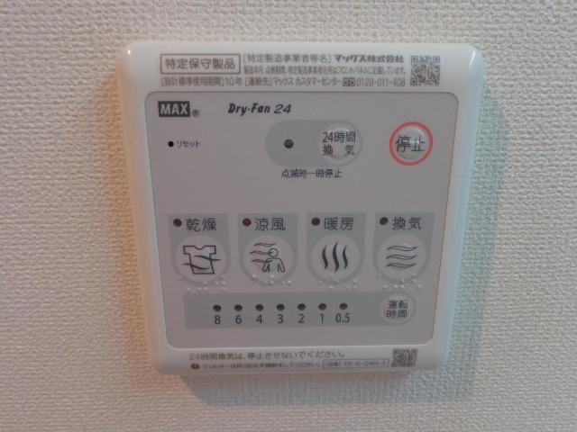 プランドールＭＥＲＡⅡ 部屋画像
