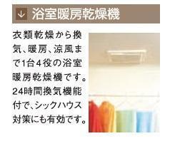 ディオ  ポルテ 部屋画像