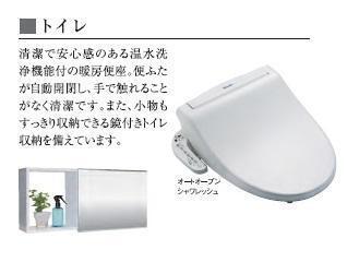 ディオ  ポルテ 部屋画像
