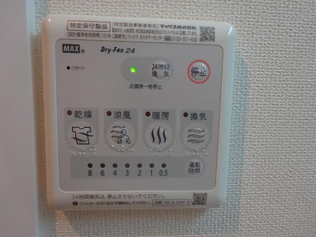 庵樹Ⅱ 部屋画像