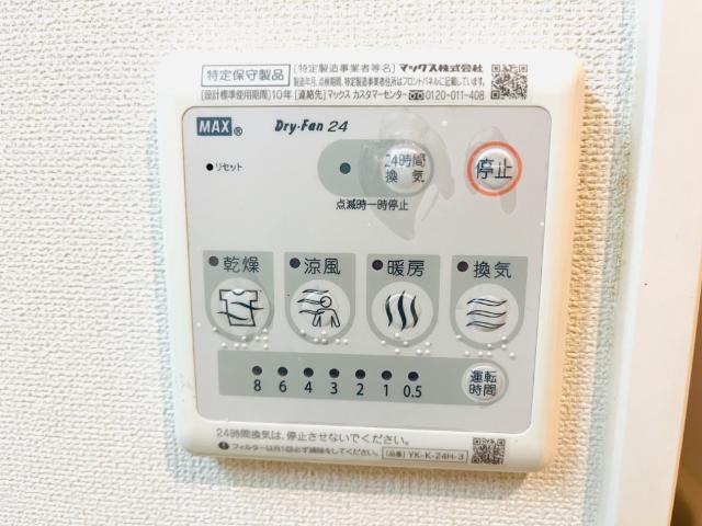 エル・ミオーレ 部屋画像