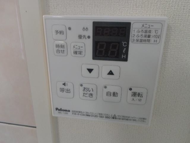 エムズ　サンティエ 部屋画像