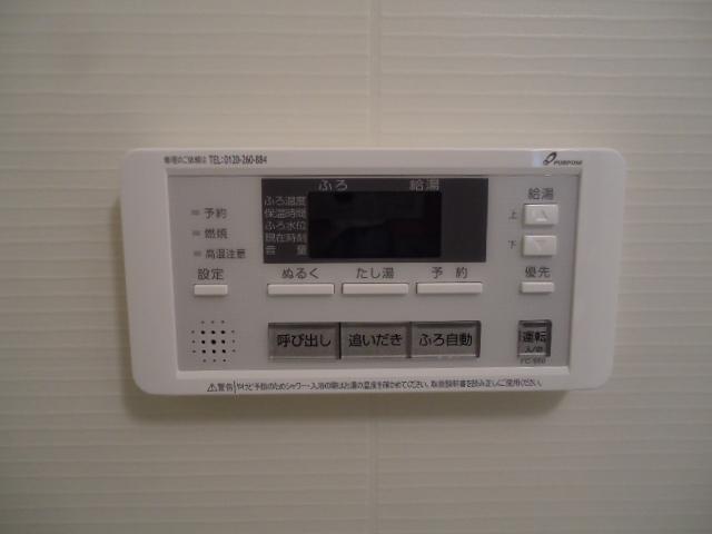 ベルモンターニュ 部屋画像