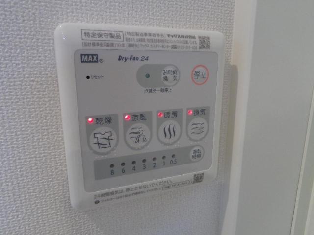 ベルモンターニュ 部屋画像