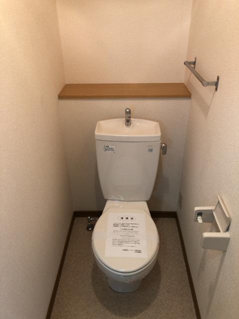 エクセレント　由布（305） トイレ