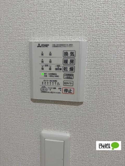 サニーサイド幸町Ⅱ（101） 部屋画像