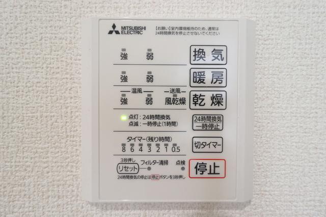 サニーサイド幸町Ⅱ（103） 部屋画像