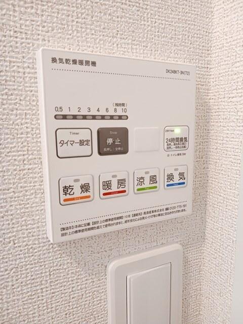 ニルヴァーナ尼子（103） 設備