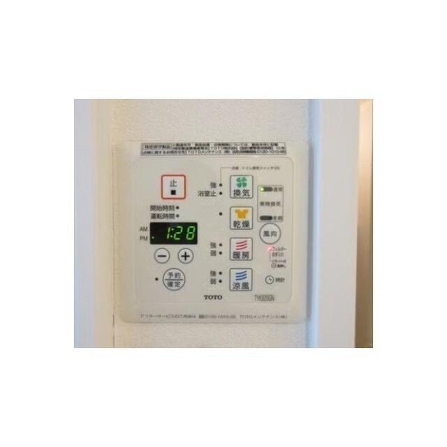アルファステイツ大分駅前（0704） 設備
