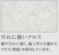ヒルズ　スペース 部屋画像