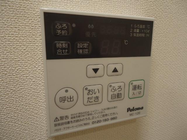 アップヒルズ田尻 部屋画像