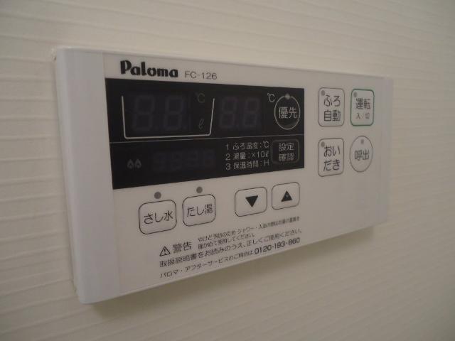 アップヒルズ田尻 部屋画像