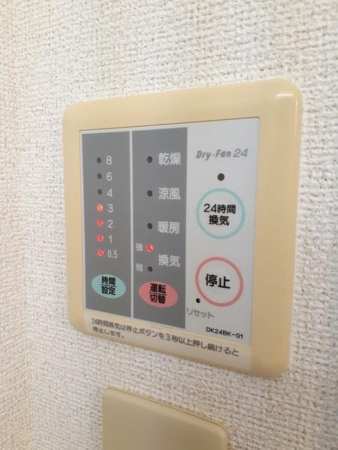 シーポート花時計（306） その他部屋・スペース
