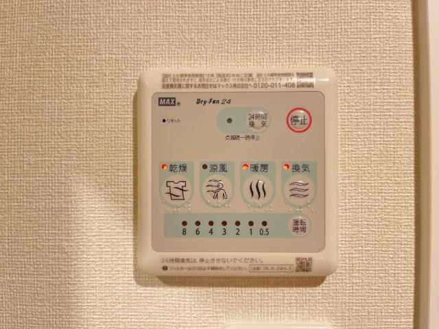 ＤｅｅＤｅｅ山の手 部屋画像