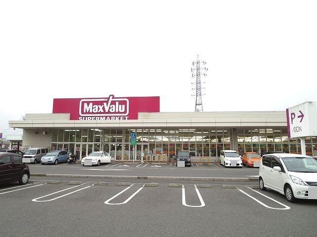 マックスバリュ　賀来店：1500m