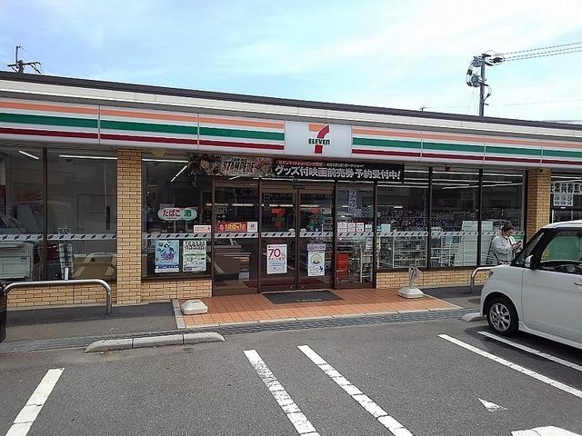 セブンイレブン 別府大畑店：240m