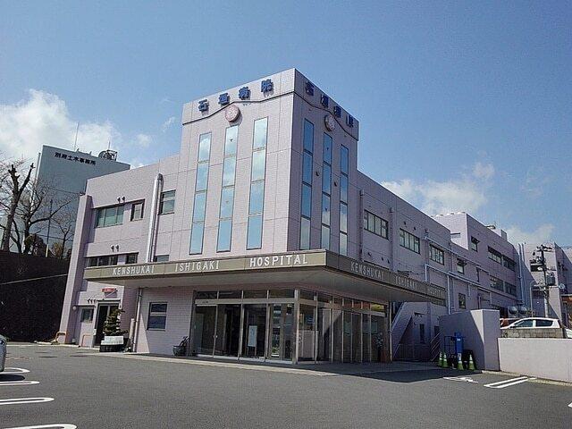 石垣病院：850m