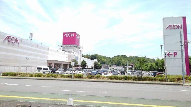 イオン挟間店：1400m