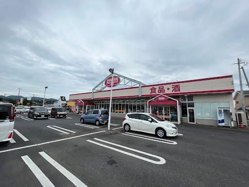 くらし館高田店：1073m
