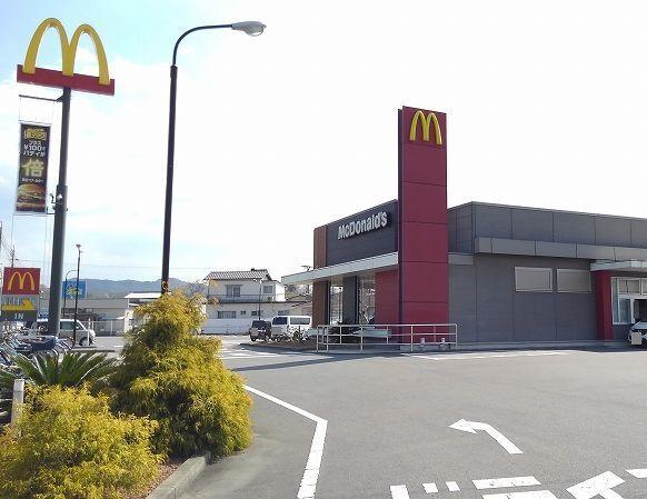 マクドナルド：550m