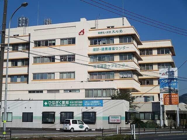 天心堂病院：1500m